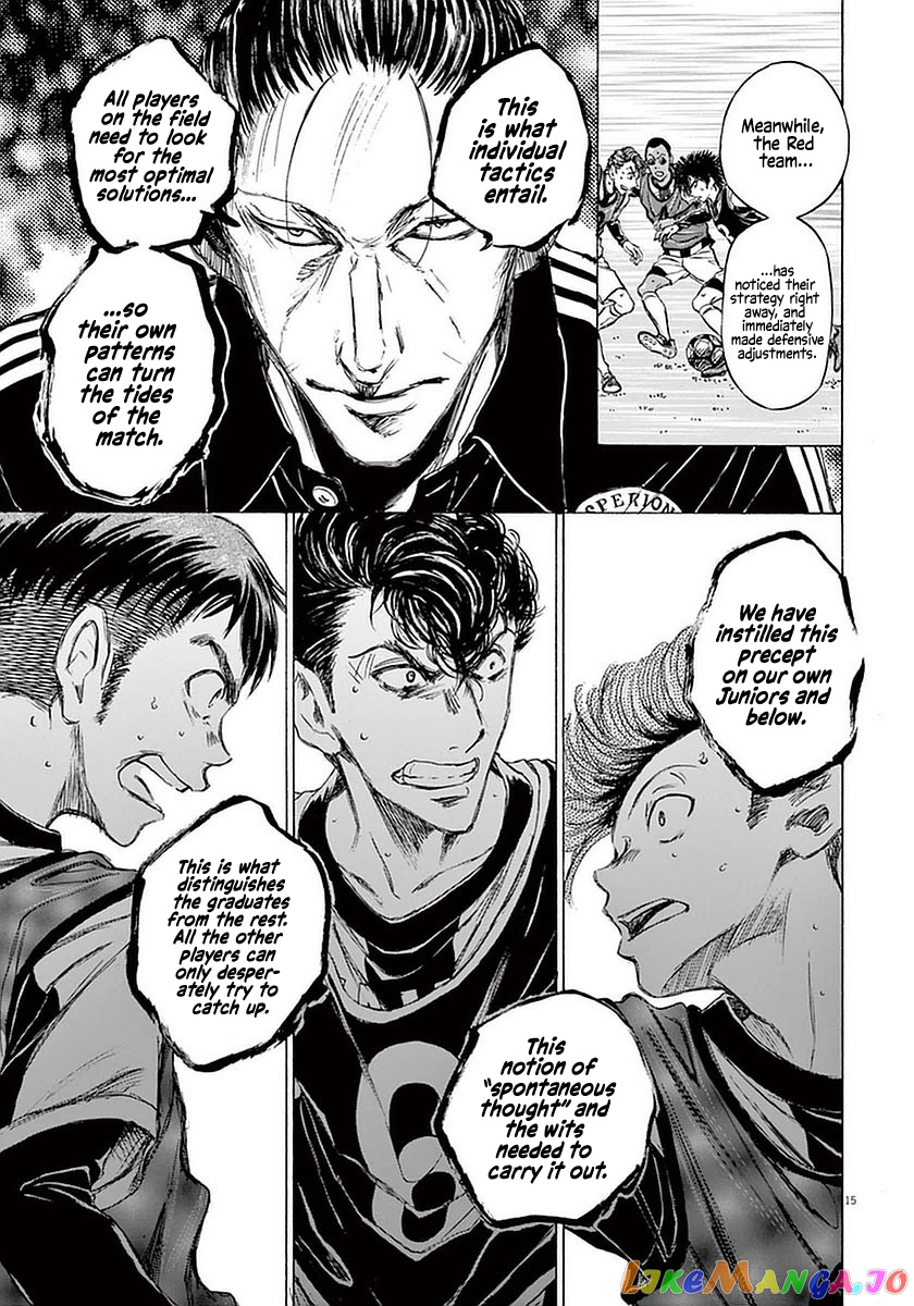 Ao Ashi, Chapter 32 image 15